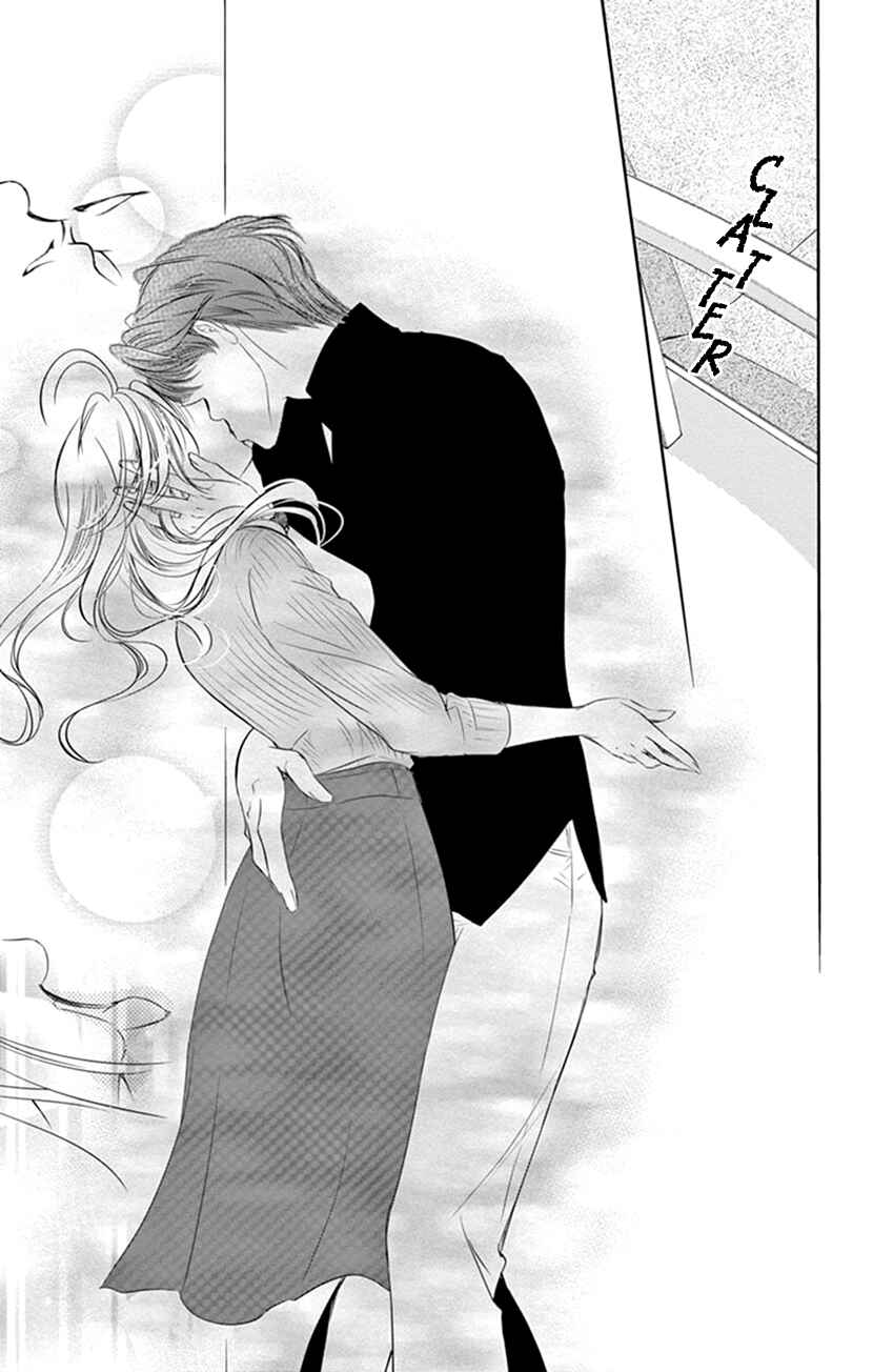 Page 39 Chapter 6 Ai ni Nante Oborenai