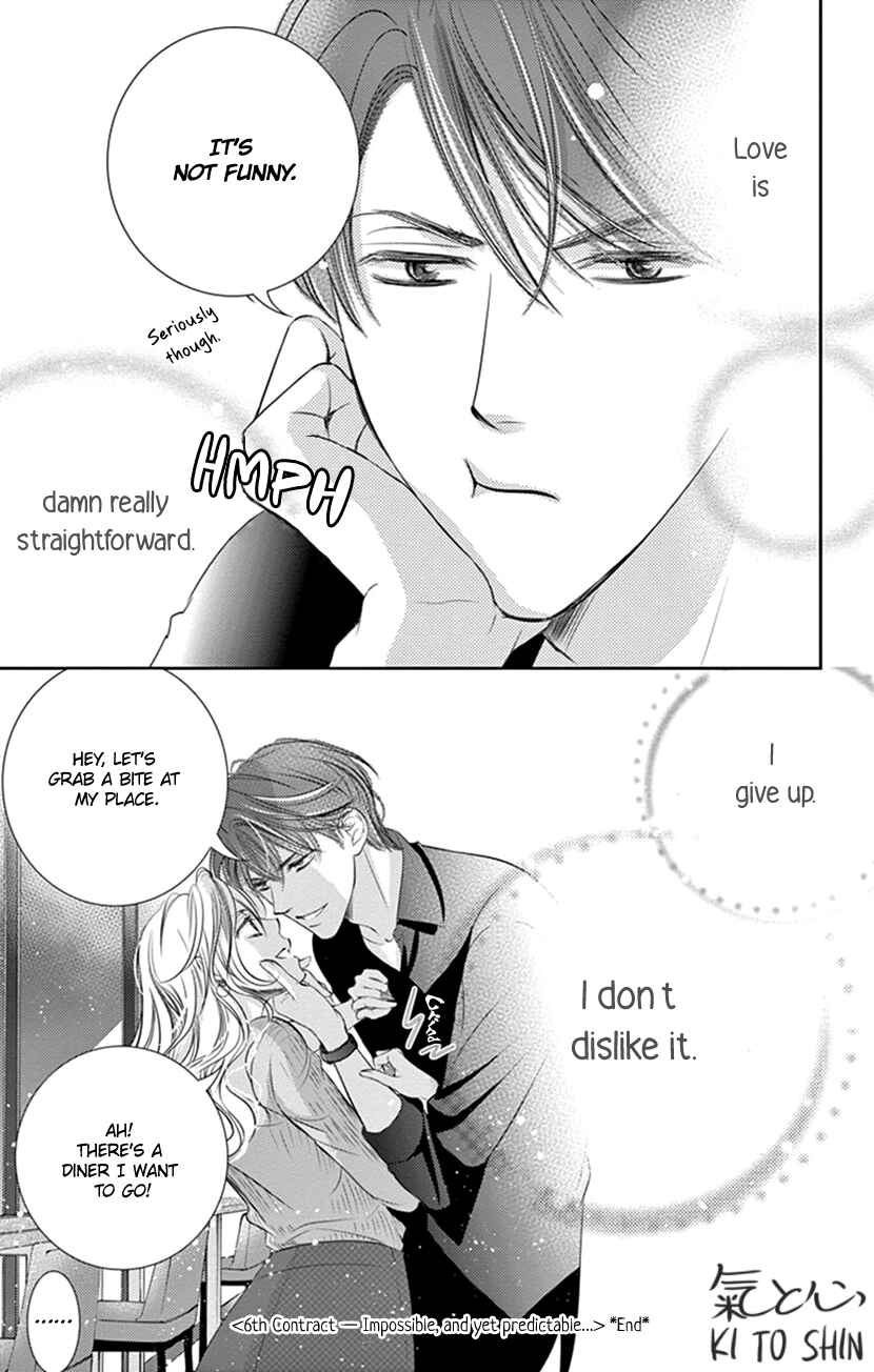 Page 41 Chapter 6 Ai ni Nante Oborenai