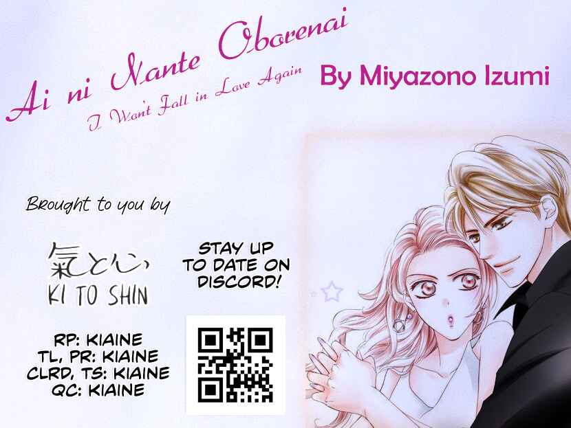 Page 43 Chapter 6 Ai ni Nante Oborenai