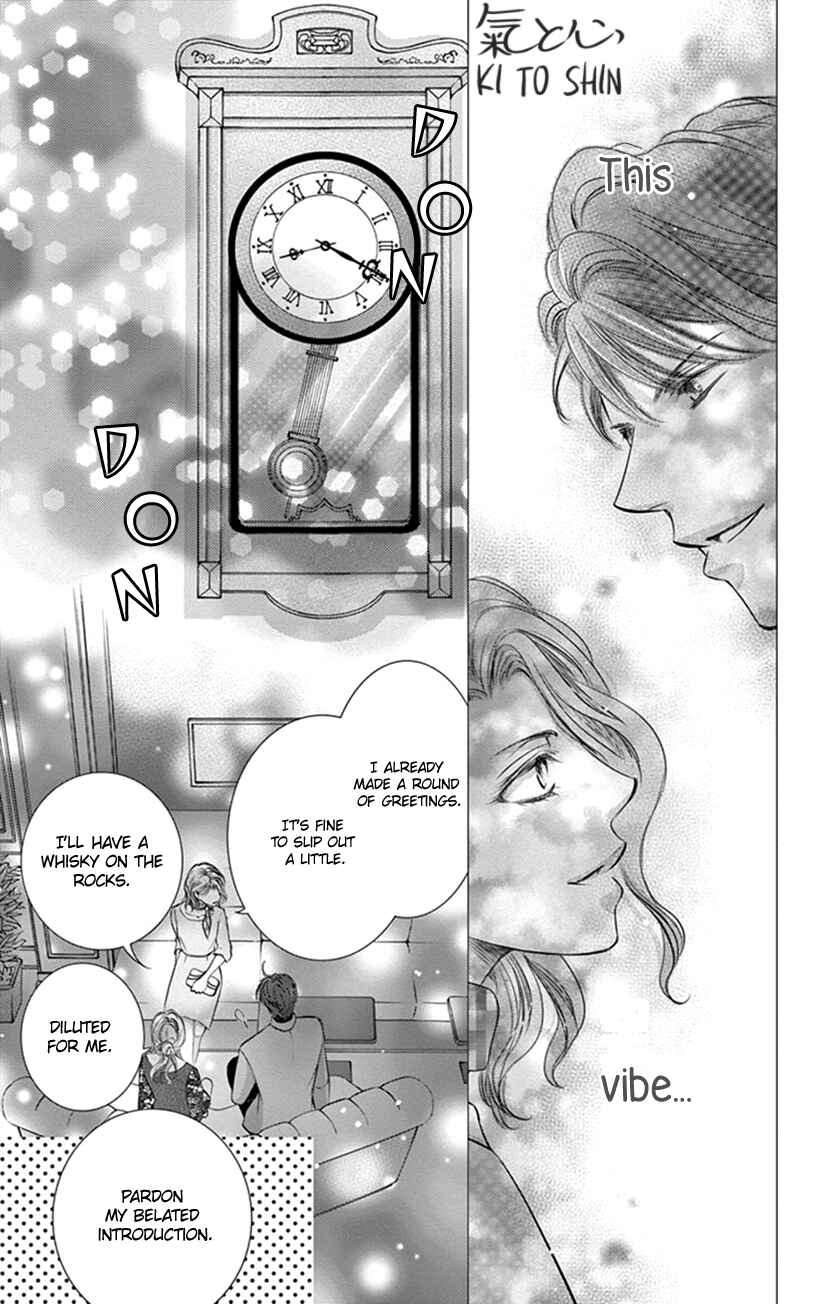 Page 14 Chapter 7 Ai ni Nante Oborenai
