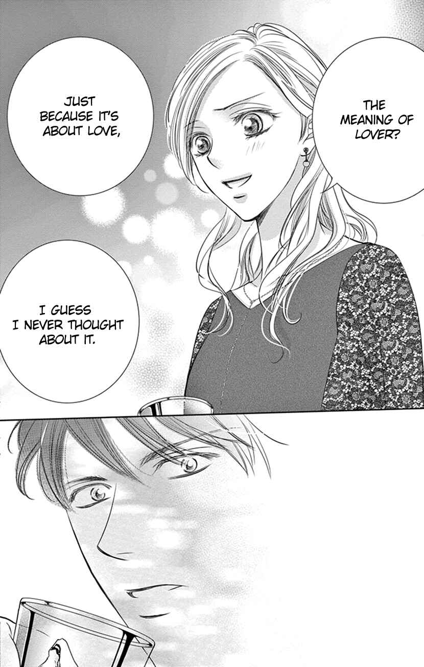 Page 19 Chapter 7 Ai ni Nante Oborenai