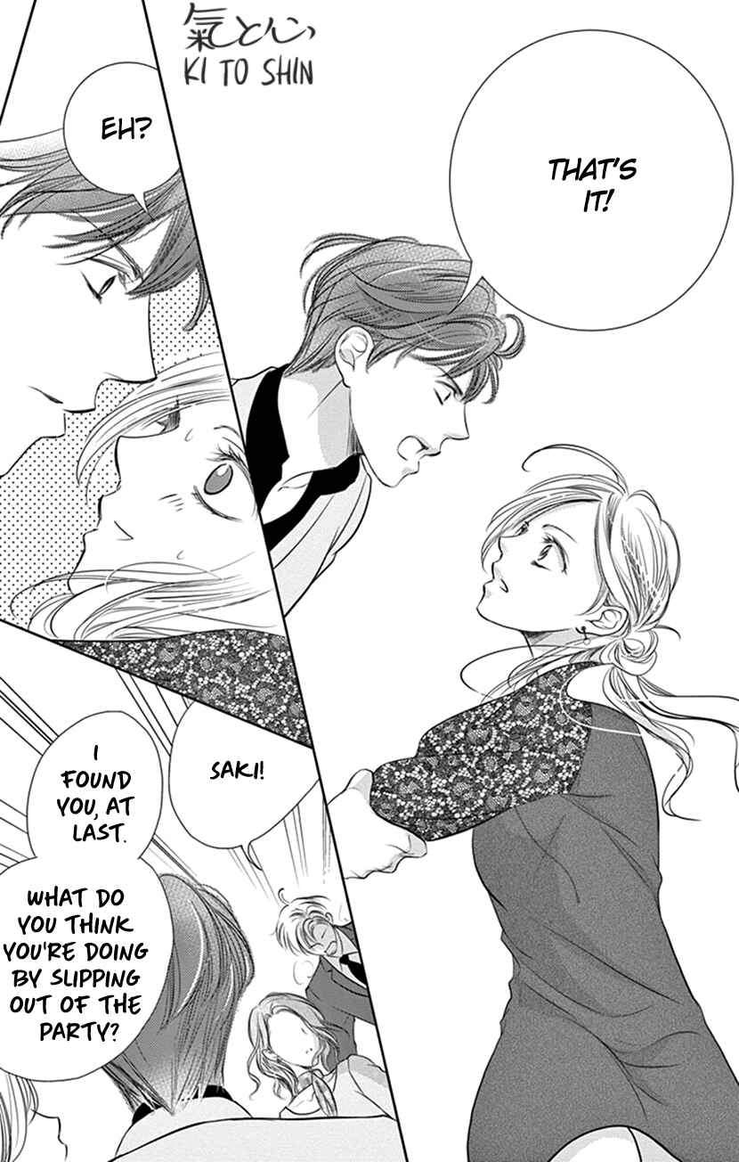 Page 20 Chapter 7 Ai ni Nante Oborenai