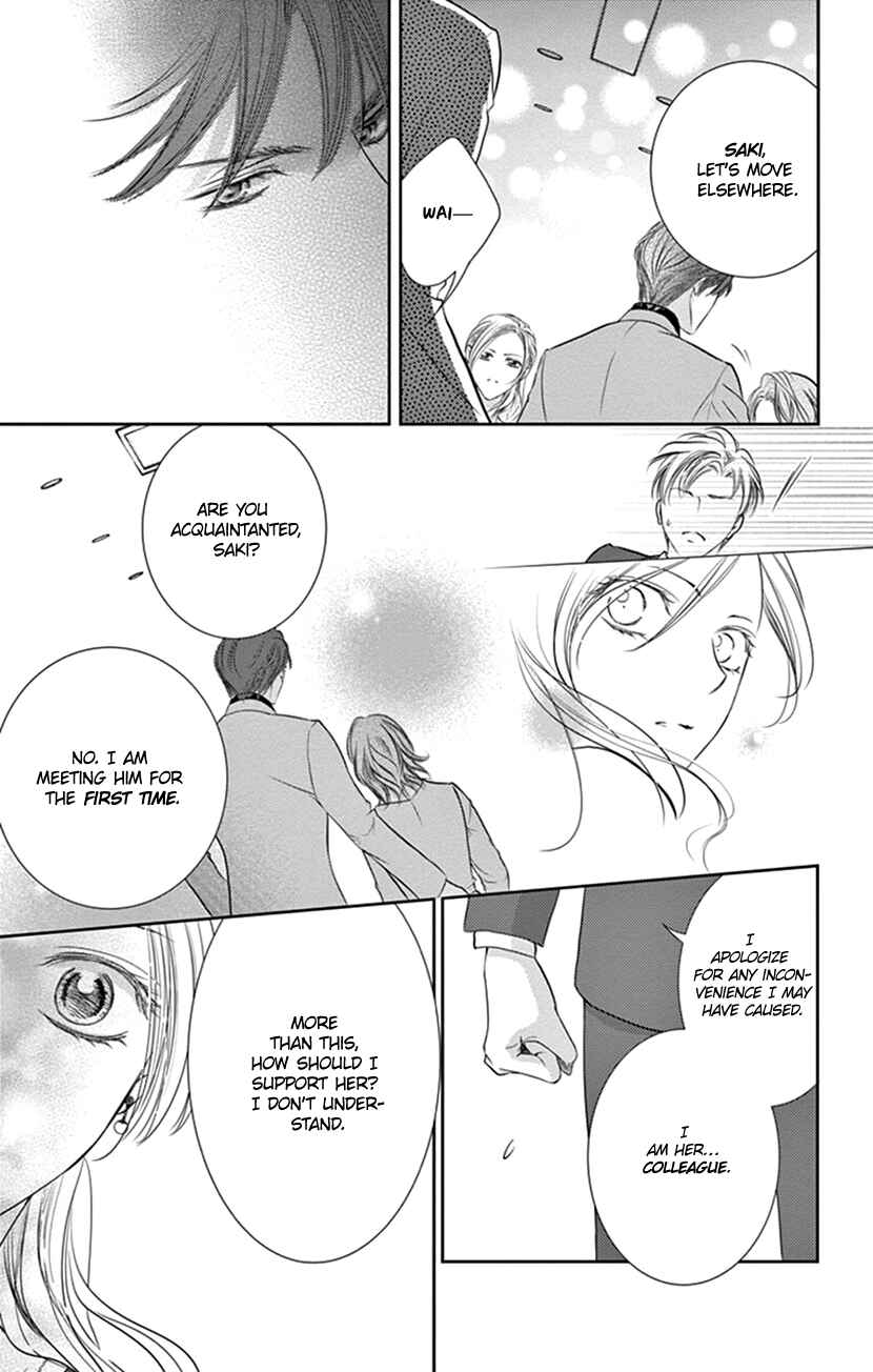 Page 22 Chapter 7 Ai ni Nante Oborenai