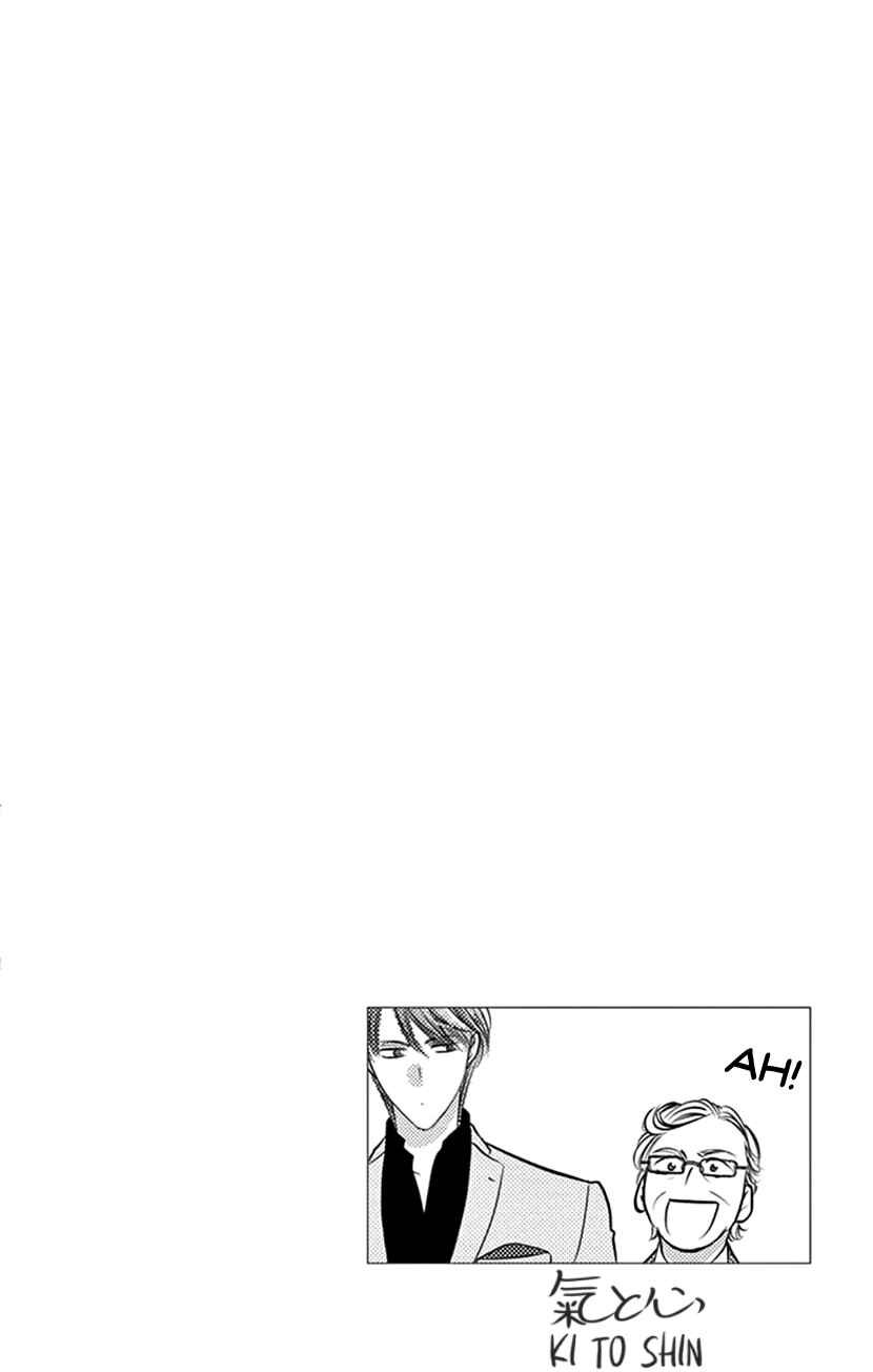 Page 37 Chapter 7 Ai ni Nante Oborenai