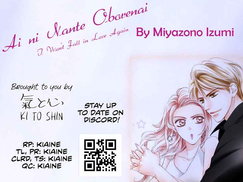Page 38 Chapter 7 Ai ni Nante Oborenai