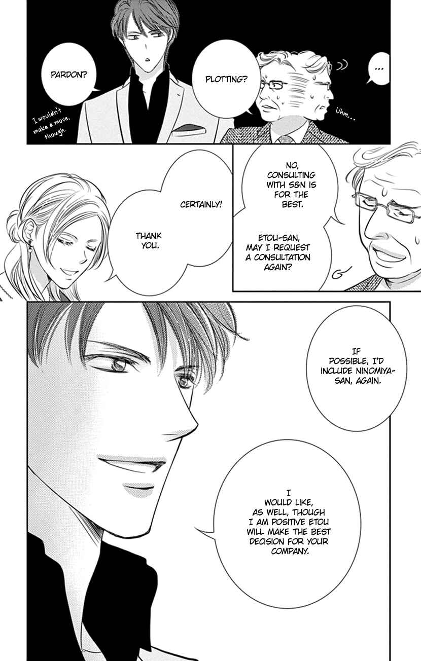 Page 9 Chapter 7 Ai ni Nante Oborenai