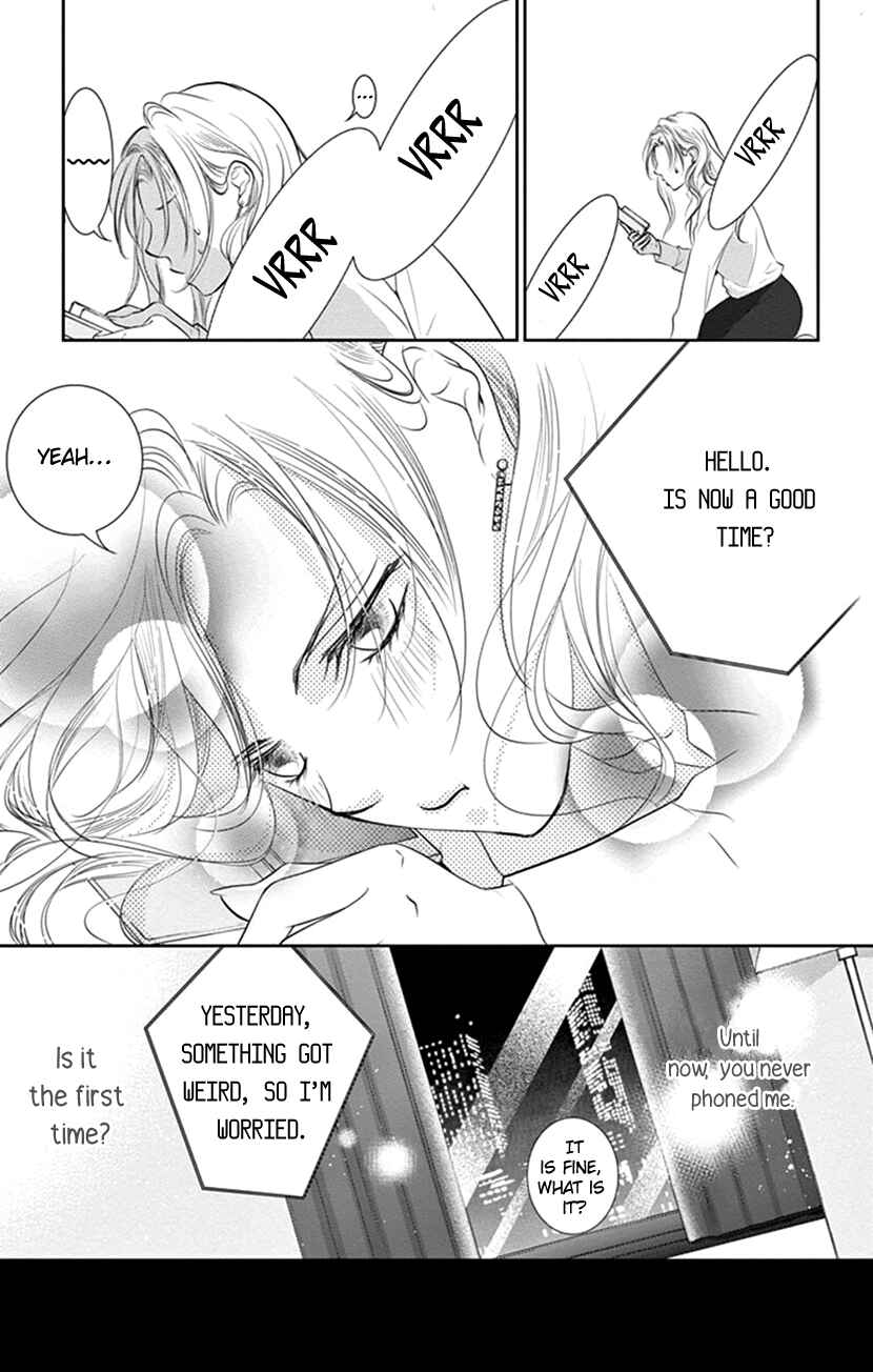 Page 12 Chapter 13 Ai ni Nante Oborenai