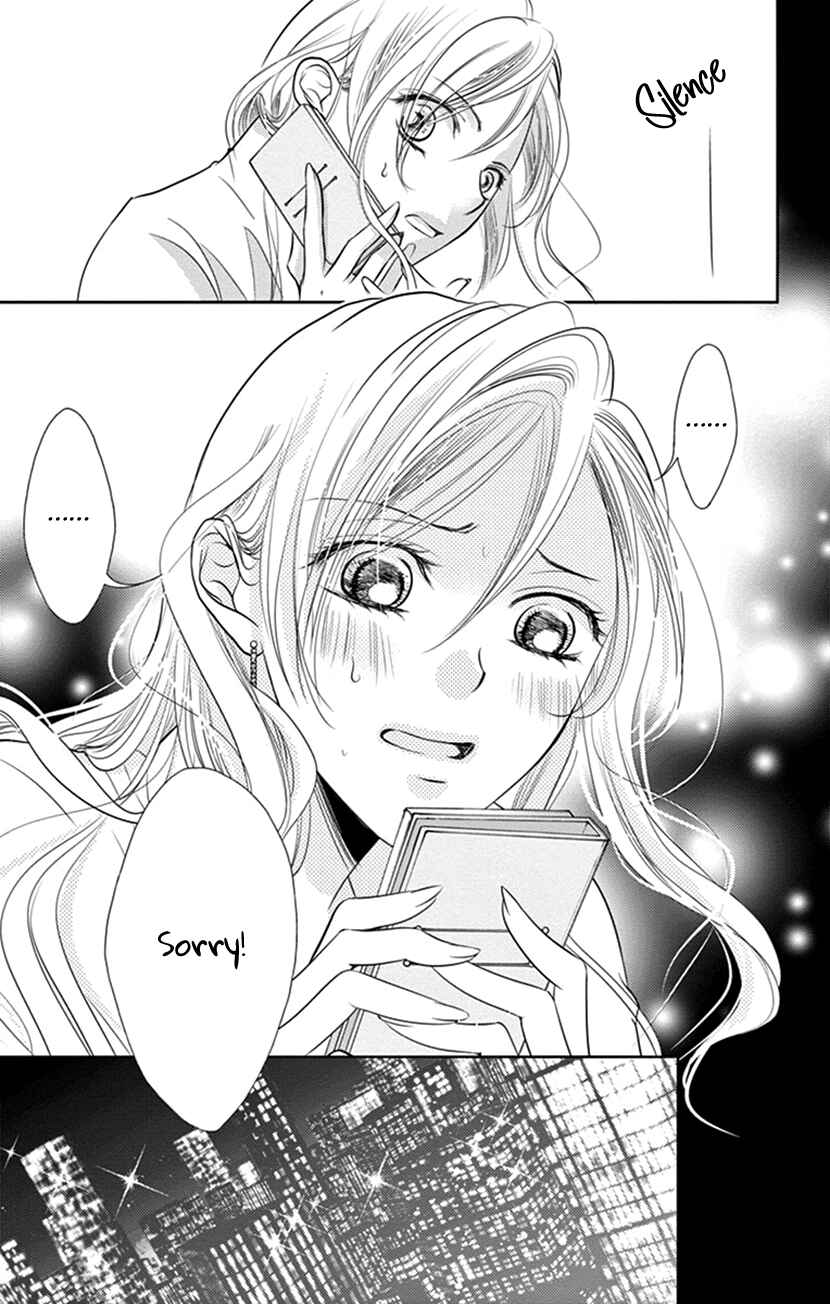 Page 16 Chapter 13 Ai ni Nante Oborenai