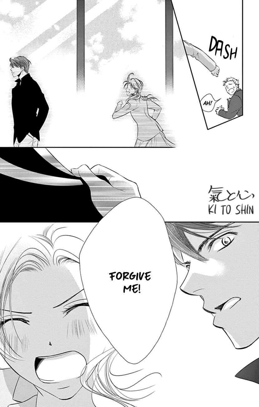 Page 18 Chapter 13 Ai ni Nante Oborenai