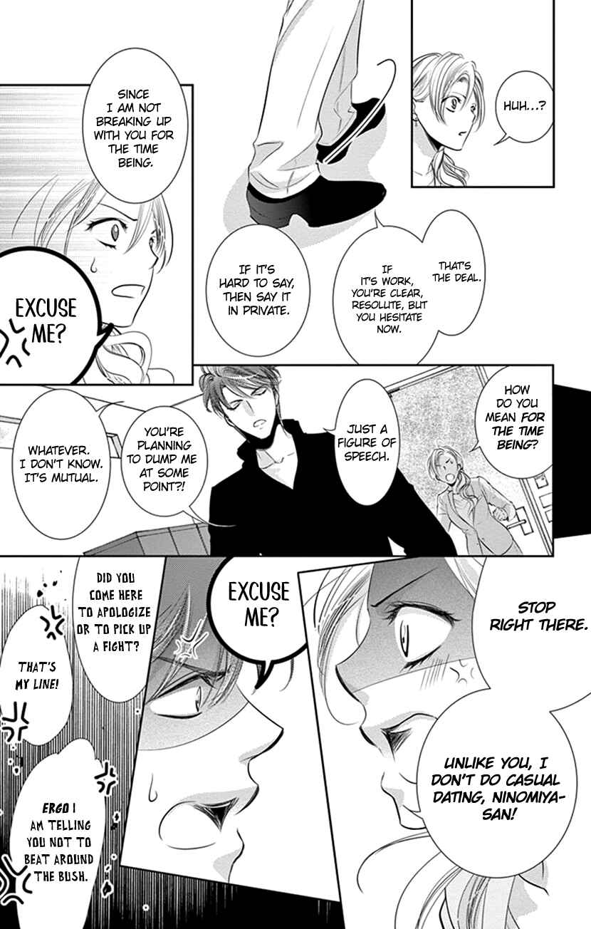 Page 20 Chapter 13 Ai ni Nante Oborenai