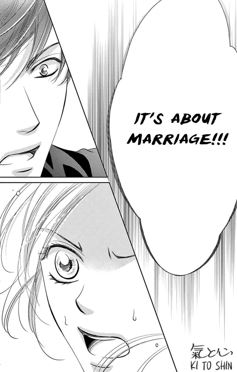 Page 21 Chapter 13 Ai ni Nante Oborenai