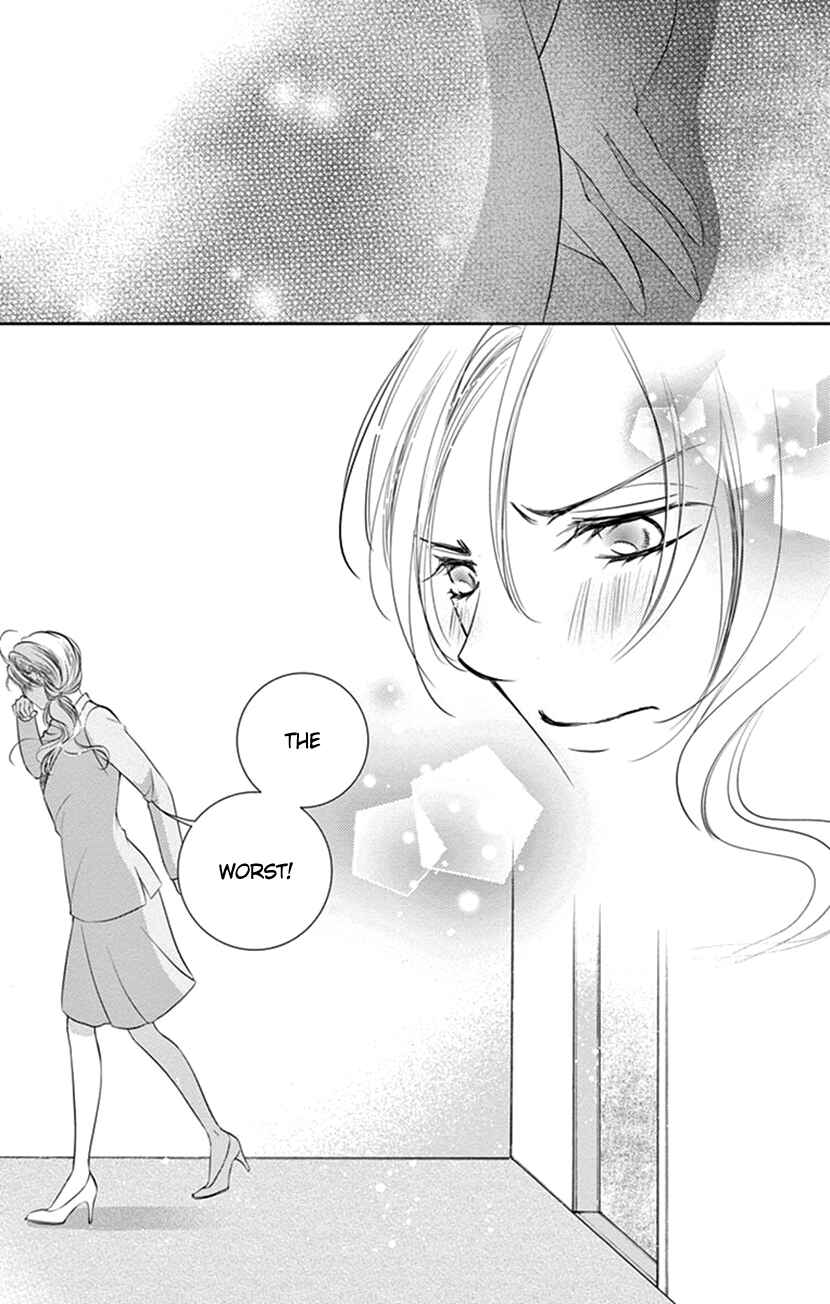 Page 23 Chapter 13 Ai ni Nante Oborenai