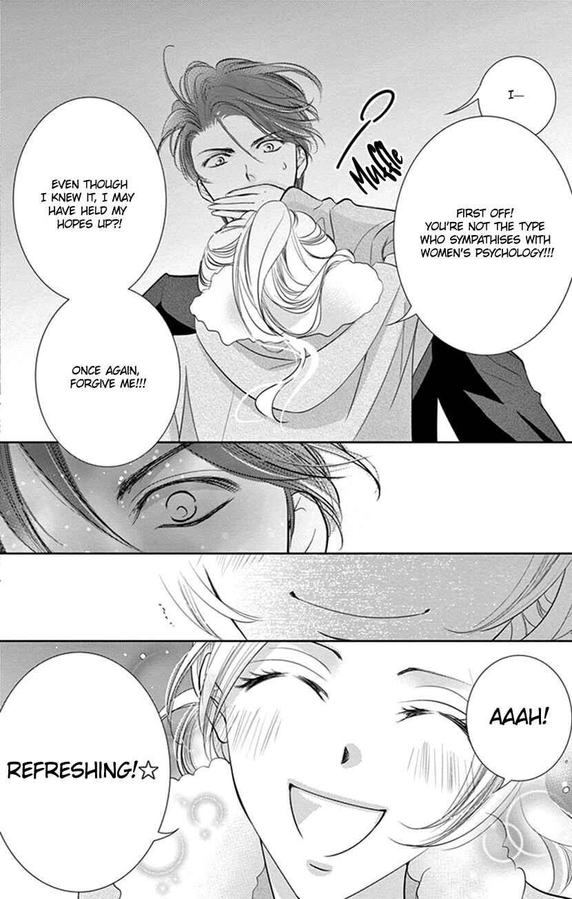 Page 27 Chapter 13 Ai ni Nante Oborenai