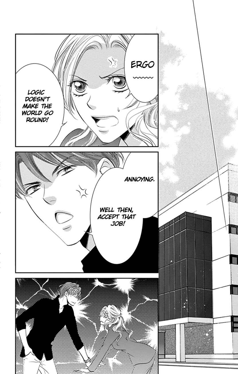 Page 35 Chapter 13 Ai ni Nante Oborenai