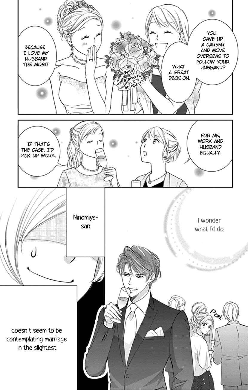 Page 4 Chapter 13 Ai ni Nante Oborenai