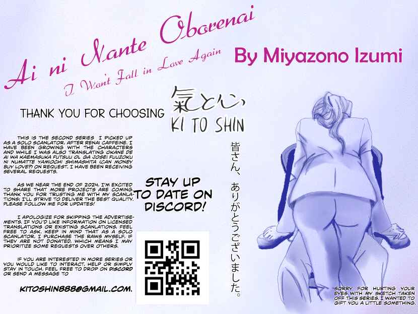 Page 42 Chapter 13 Ai ni Nante Oborenai
