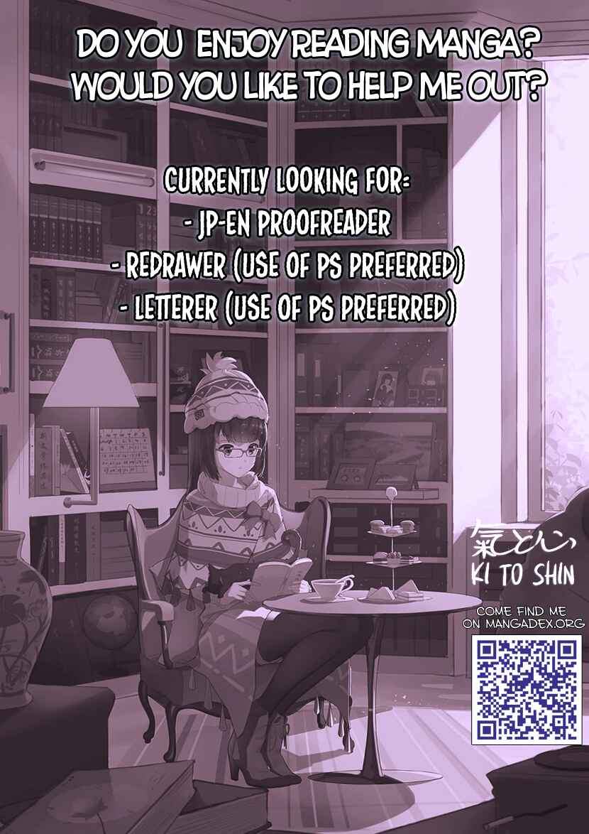 Page 45 Chapter 13 Ai ni Nante Oborenai