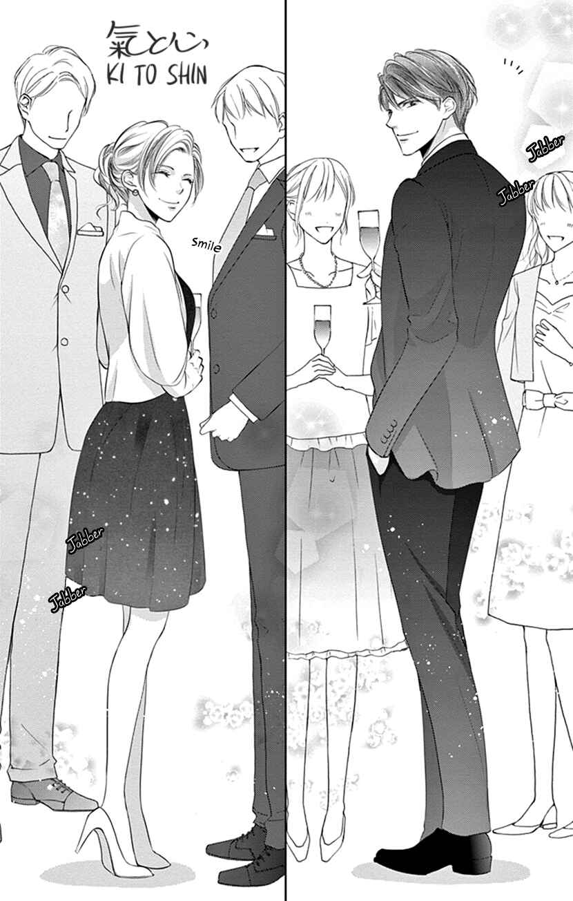 Page 5 Chapter 13 Ai ni Nante Oborenai