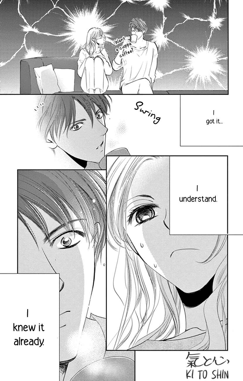 Page 8 Chapter 13 Ai ni Nante Oborenai