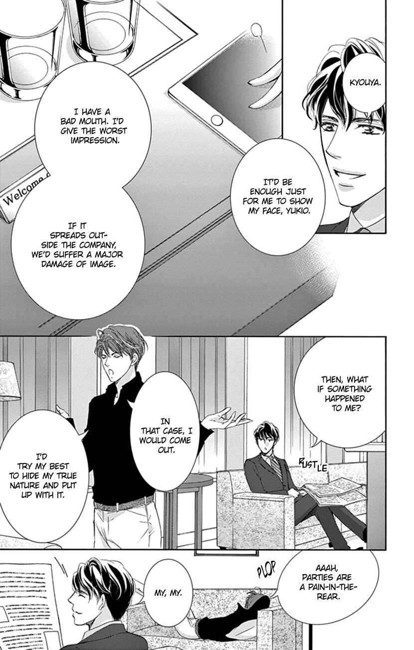 Page 12 Chapter 4 Ai ni Nante Oborenai