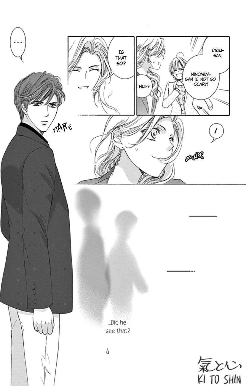 Page 14 Chapter 4 Ai ni Nante Oborenai
