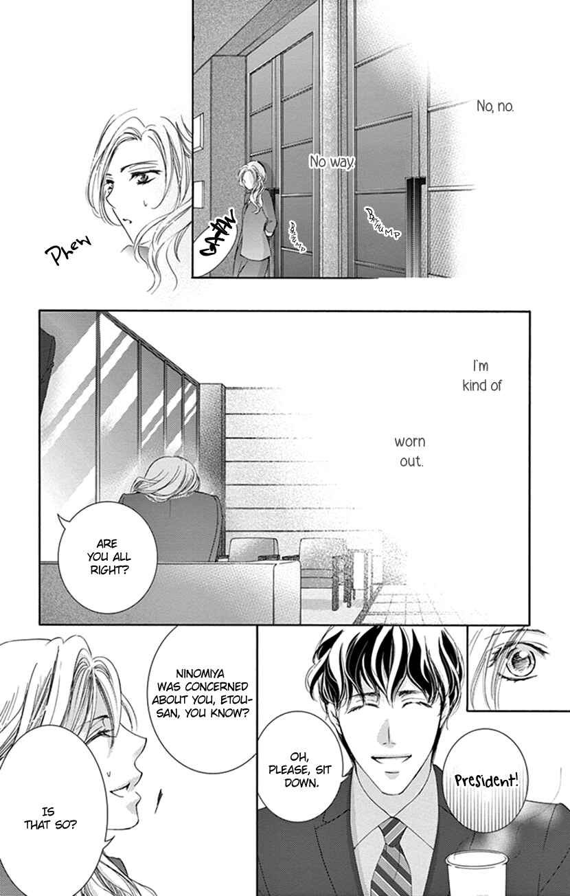 Page 15 Chapter 4 Ai ni Nante Oborenai