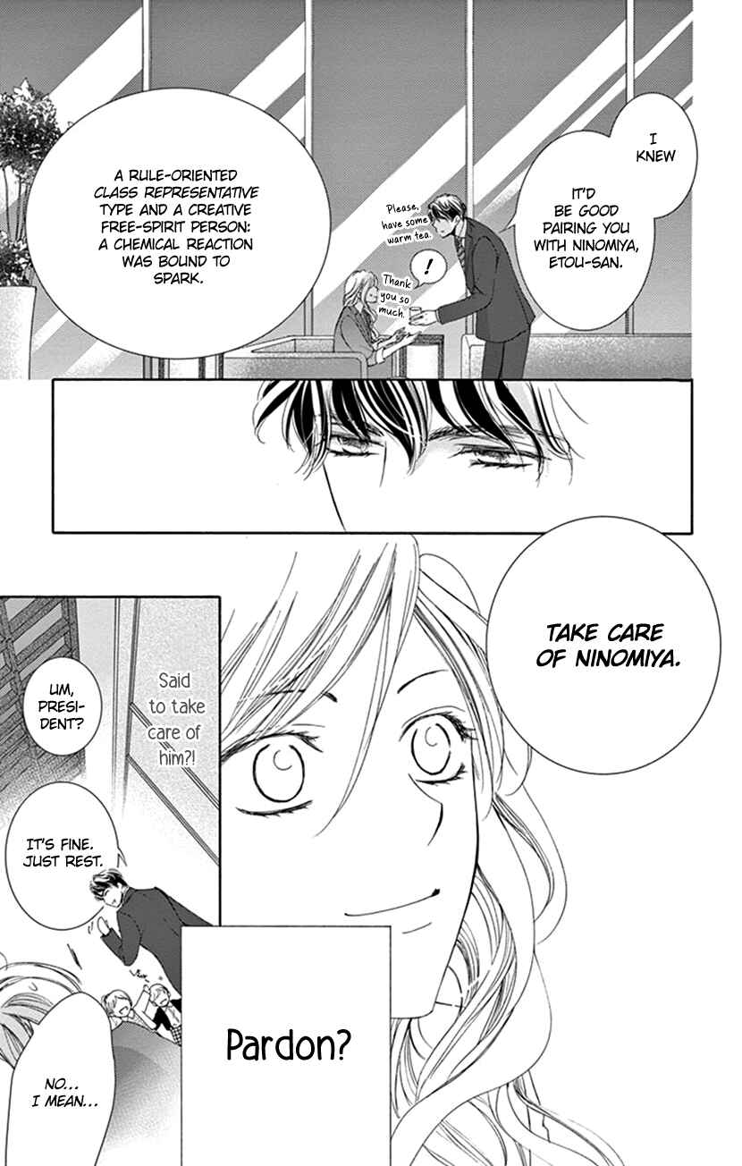 Page 16 Chapter 4 Ai ni Nante Oborenai