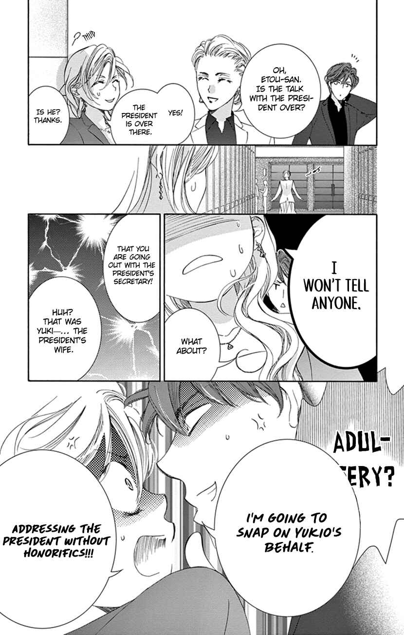 Page 18 Chapter 4 Ai ni Nante Oborenai