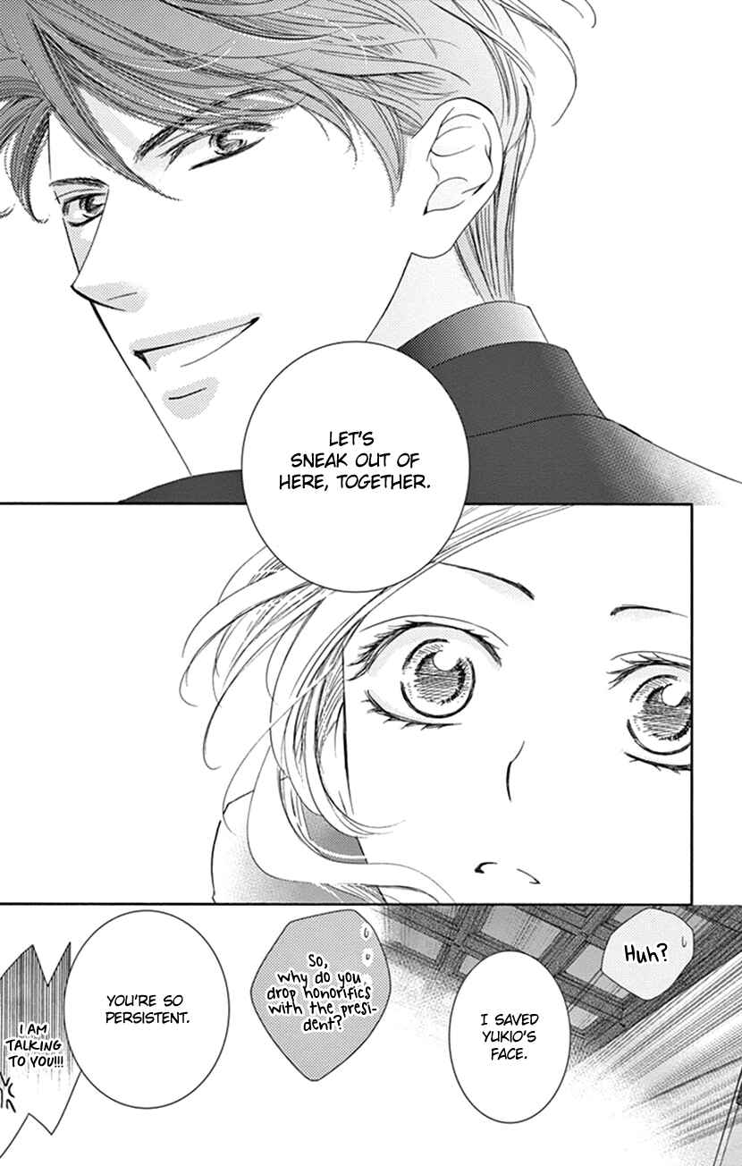 Page 22 Chapter 4 Ai ni Nante Oborenai