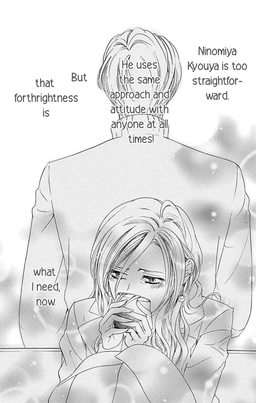 Page 3 Chapter 4 Ai ni Nante Oborenai
