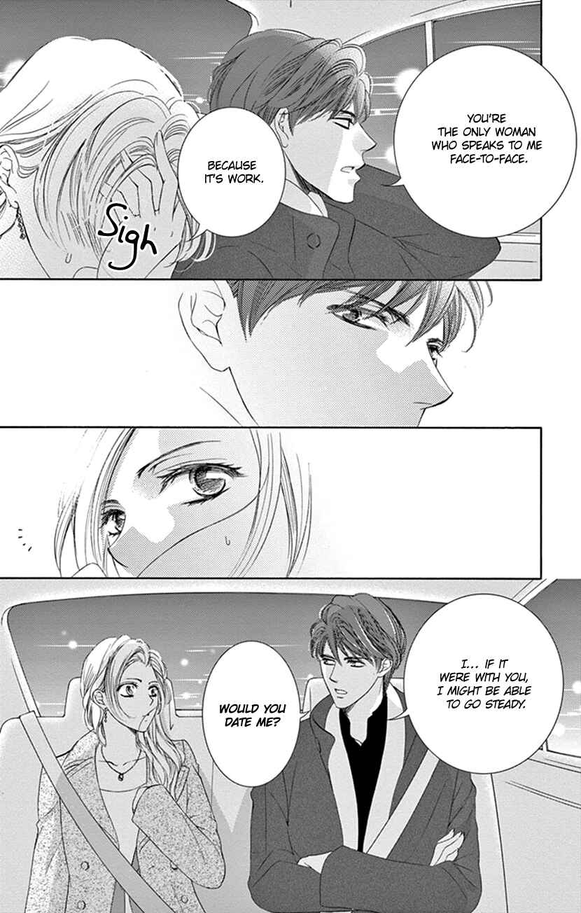Page 30 Chapter 4 Ai ni Nante Oborenai
