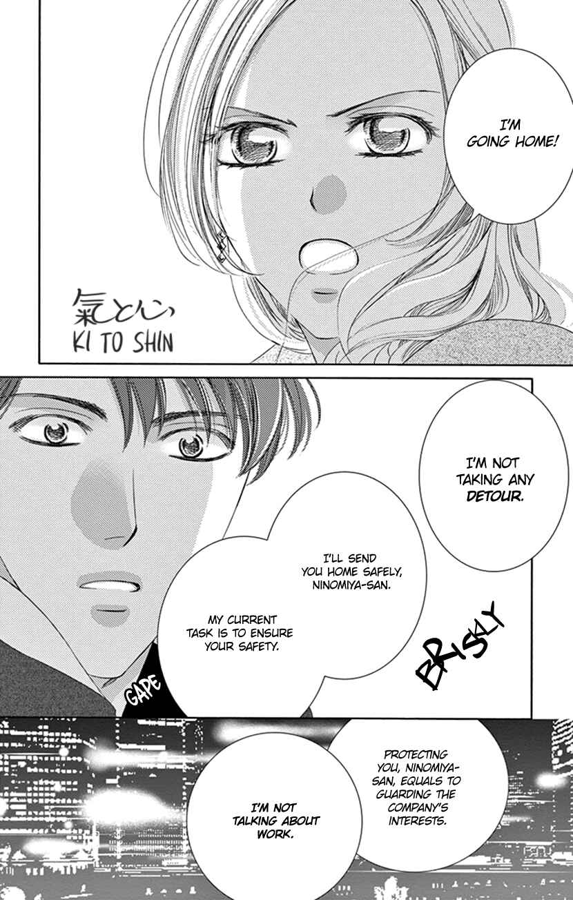 Page 31 Chapter 4 Ai ni Nante Oborenai