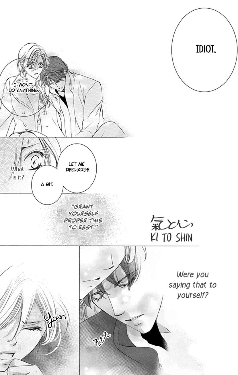 Page 34 Chapter 4 Ai ni Nante Oborenai