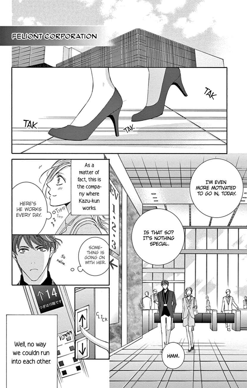 Page 11 Chapter 3 Ai ni Nante Oborenai