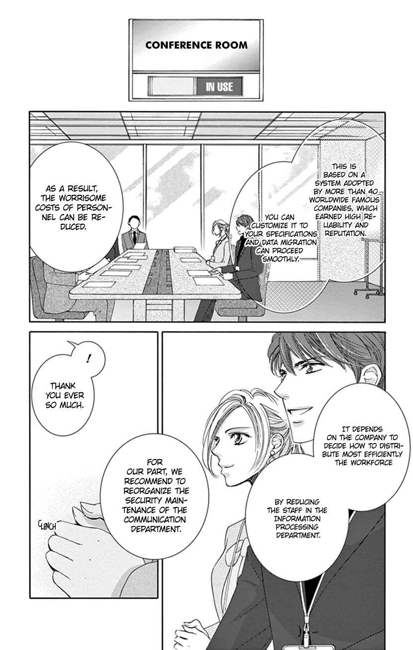 Page 14 Chapter 3 Ai ni Nante Oborenai