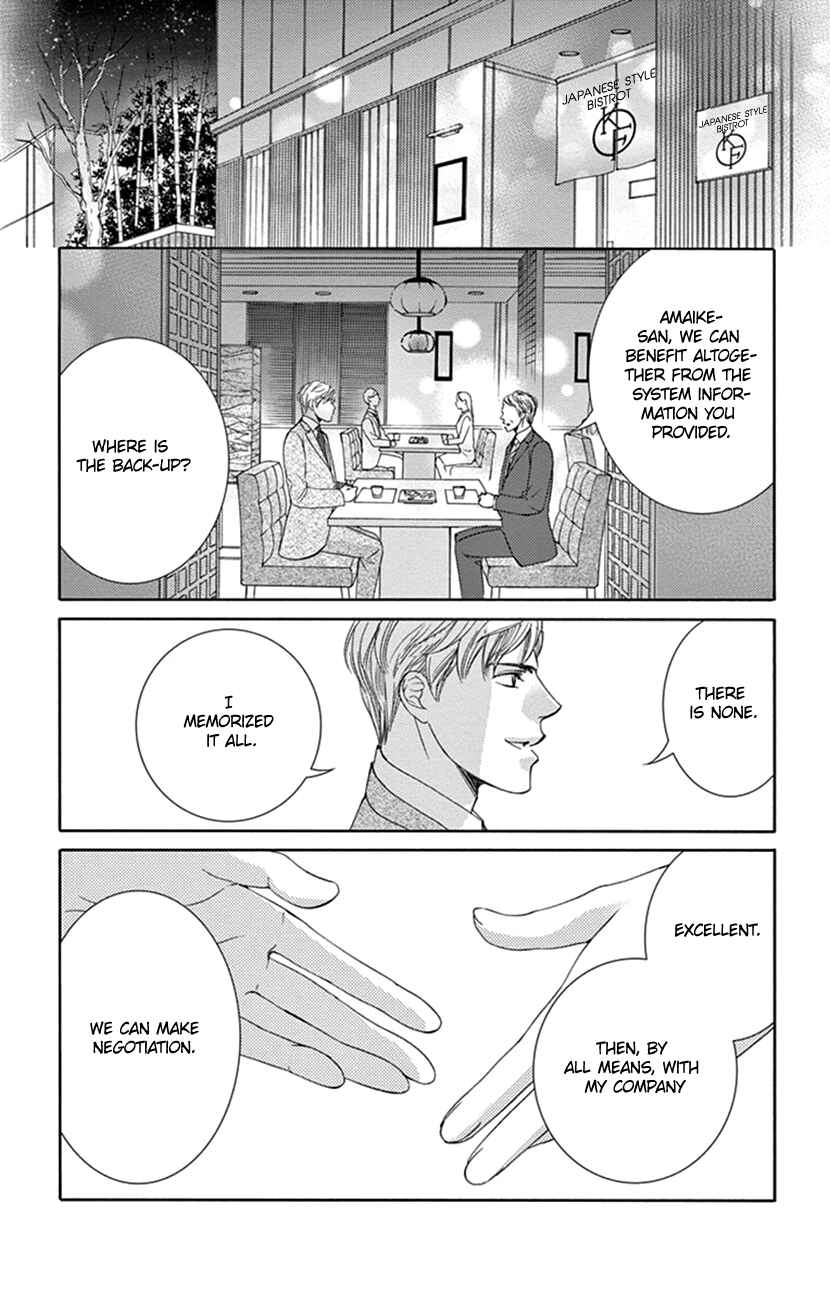 Page 18 Chapter 3 Ai ni Nante Oborenai
