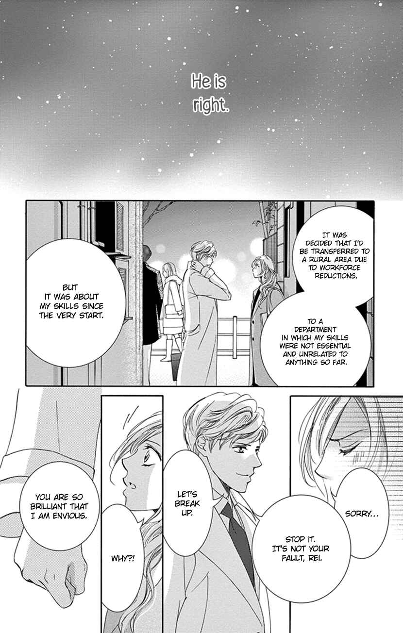 Page 23 Chapter 3 Ai ni Nante Oborenai