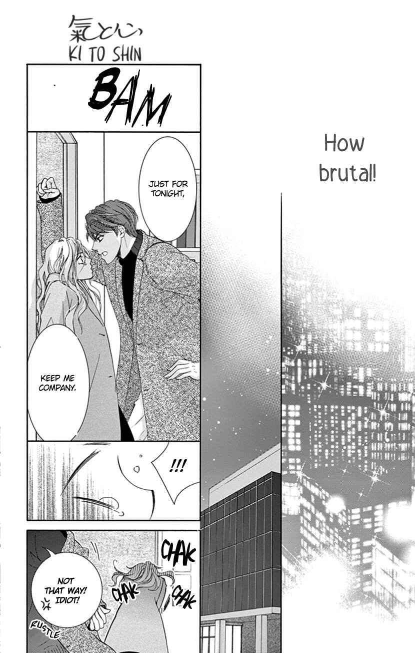 Page 31 Chapter 3 Ai ni Nante Oborenai