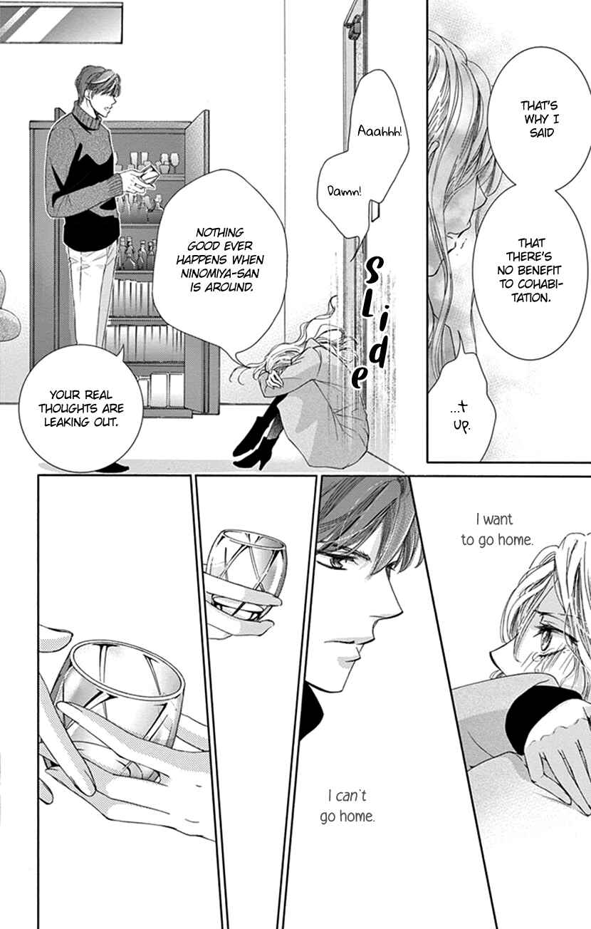 Page 33 Chapter 3 Ai ni Nante Oborenai