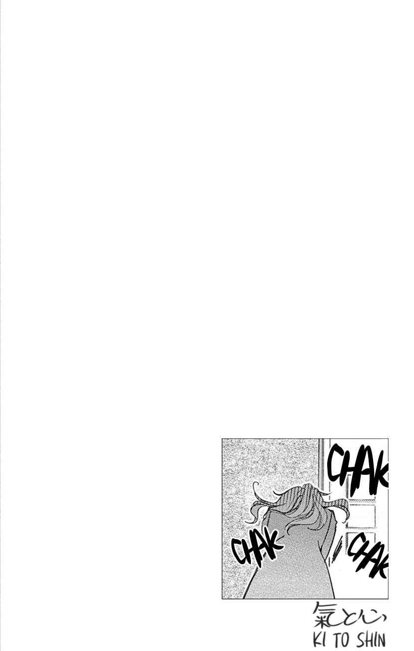 Page 35 Chapter 3 Ai ni Nante Oborenai