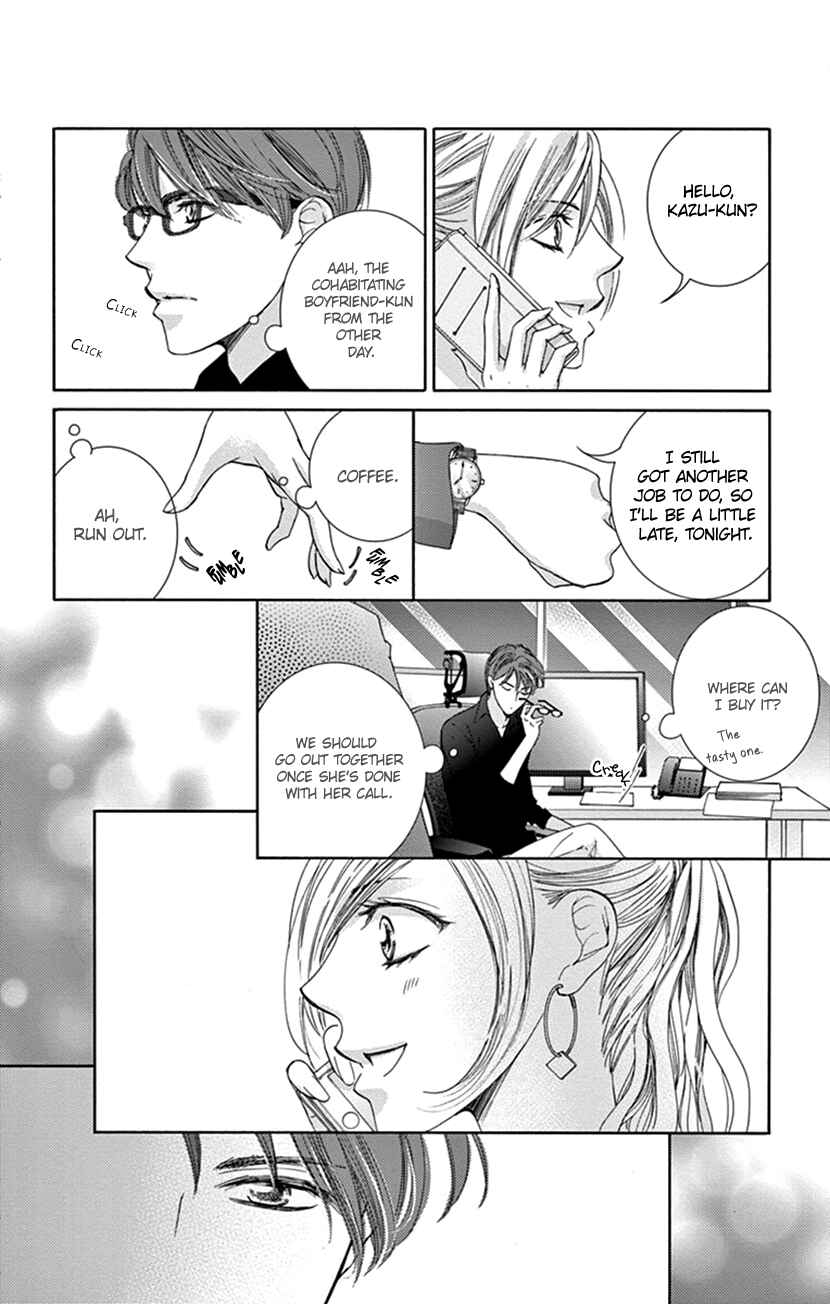Page 7 Chapter 3 Ai ni Nante Oborenai
