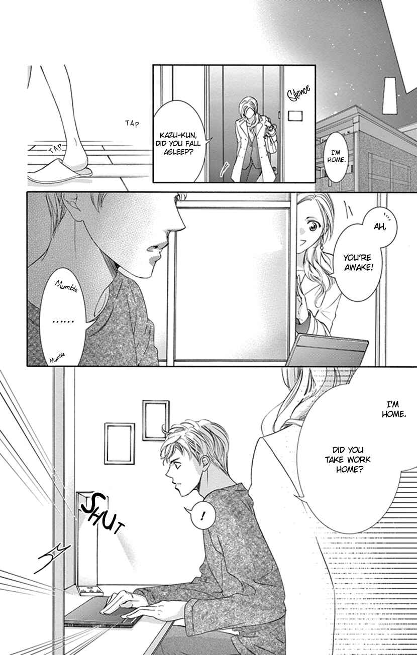 Page 9 Chapter 3 Ai ni Nante Oborenai