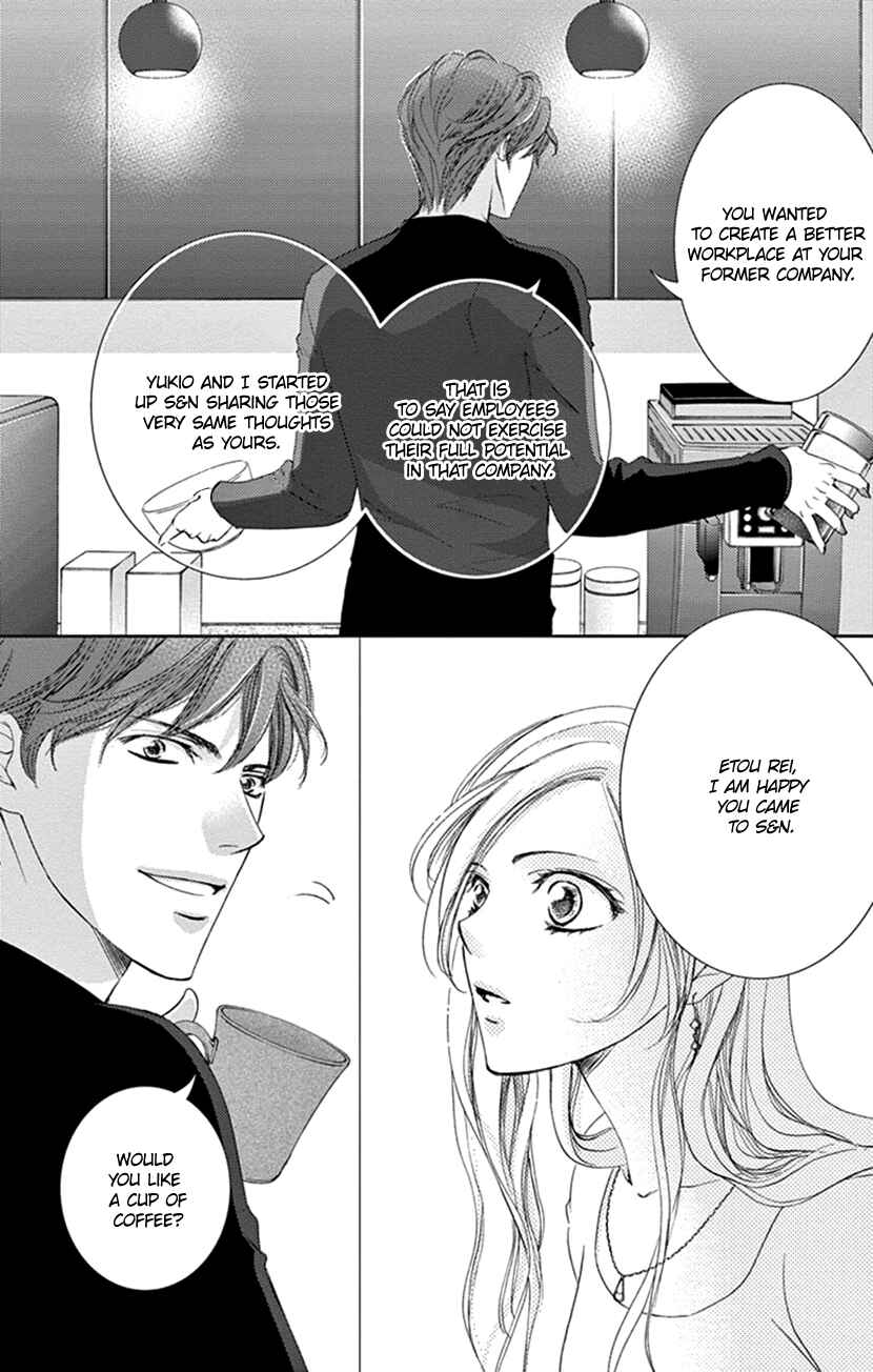Page 15 Chapter 5 Ai ni Nante Oborenai
