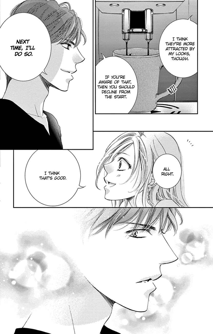 Page 17 Chapter 5 Ai ni Nante Oborenai