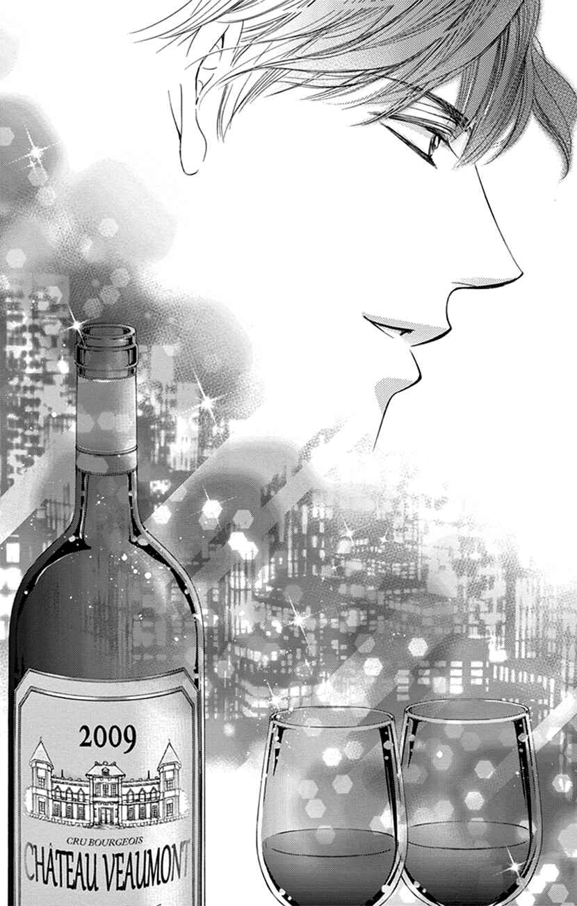 Page 20 Chapter 5 Ai ni Nante Oborenai