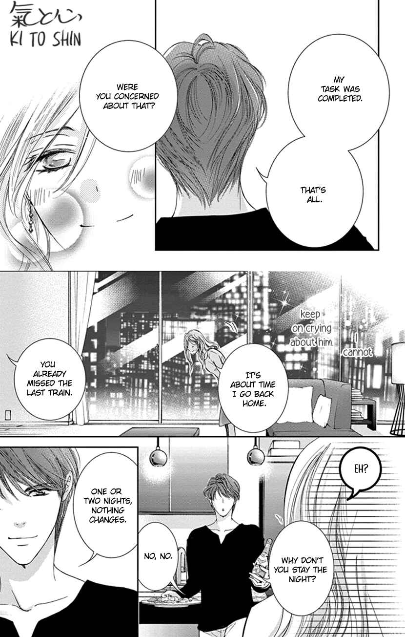 Page 22 Chapter 5 Ai ni Nante Oborenai
