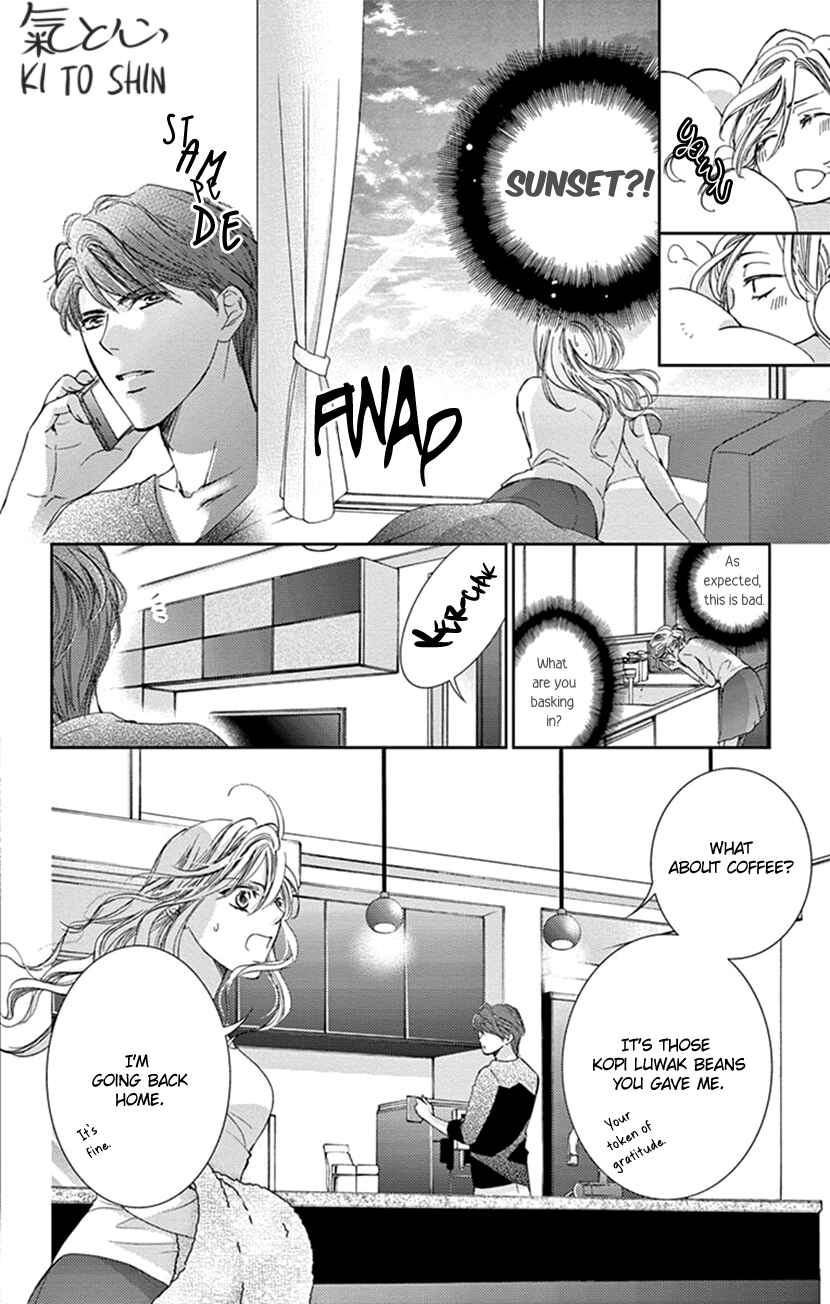 Page 25 Chapter 5 Ai ni Nante Oborenai