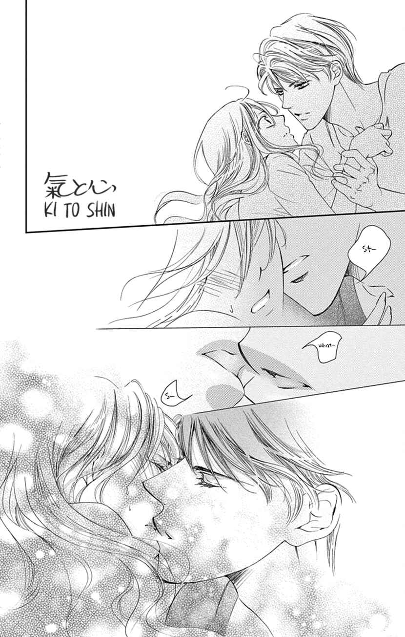 Page 29 Chapter 5 Ai ni Nante Oborenai