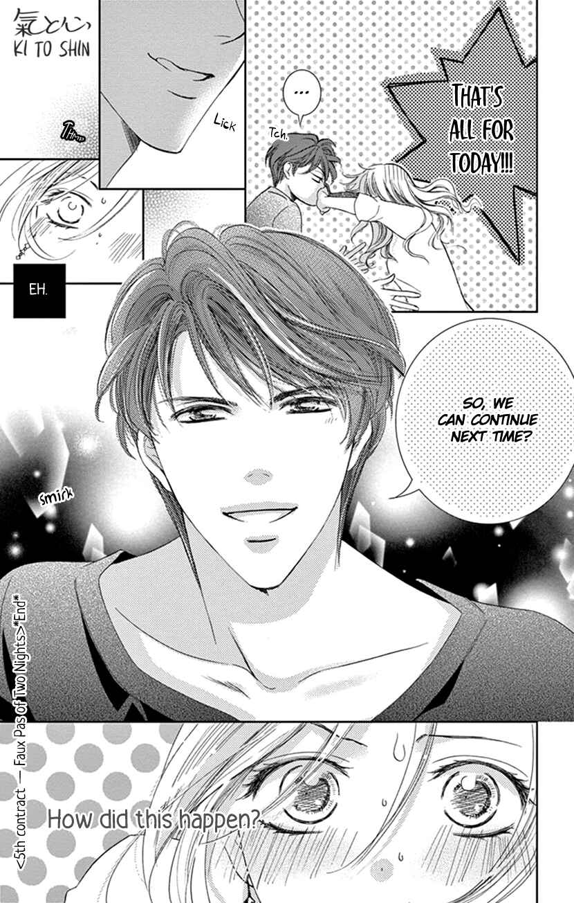 Page 34 Chapter 5 Ai ni Nante Oborenai