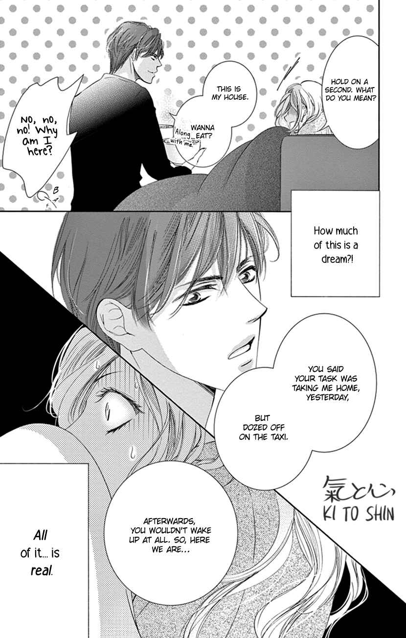 Page 6 Chapter 5 Ai ni Nante Oborenai